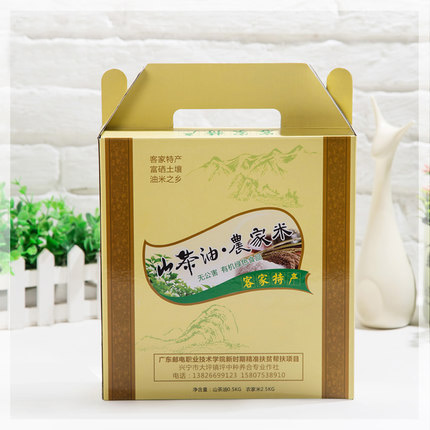 定做礼品食品牛皮纸 瓦楞盒子 印刷药盒 彩盒定制