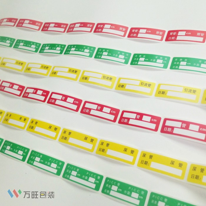 耐高温标签 PC标签印刷 采血管标签定制 医用标签