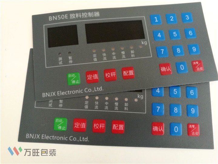 PVC薄膜面板 磨砂面按键鼓包 窗口透明漏空