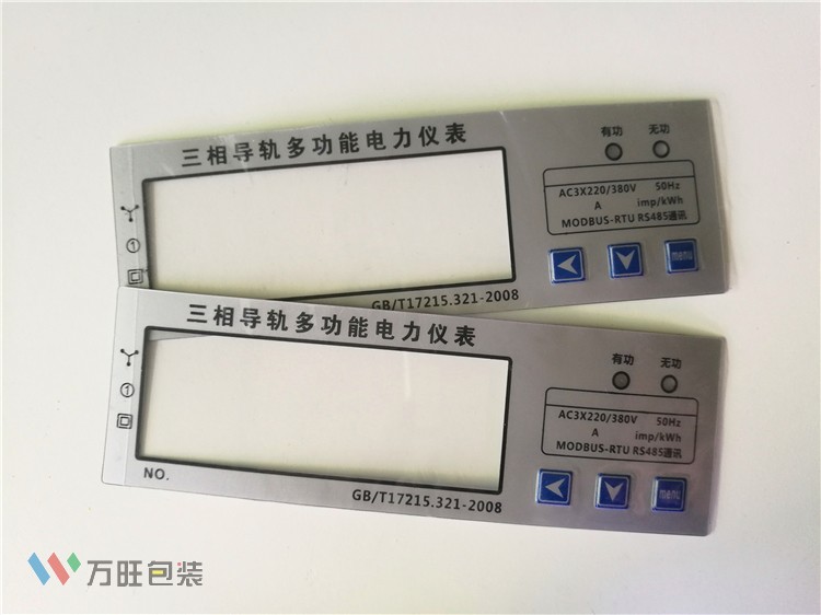 专业定做各种PVC PC PET塑片开关面板设备仪表仪器薄膜面板