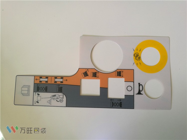 专业定做各种液压起顶机操作面板