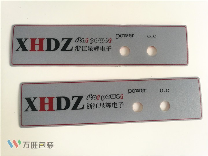 pvc面板定制 pvc丝印 面贴定做 设备控制器面板贴磨砂面板