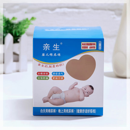 母婴儿童产品包装盒 礼品白卡纸 印刷彩盒定做 定制免费设计