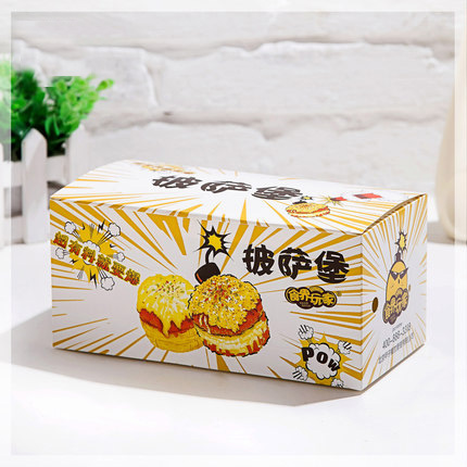 食品安全纸 彩色印刷 包装纸盒定制订做 厂家直销 免费设计
