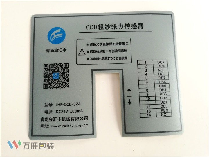 生产显示器窗口漏空面板 丝印面板 用于电机电子控制面板